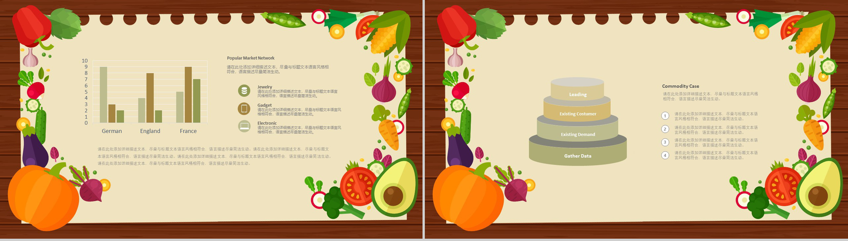 创意精美木质背景食品安全汇报PPT模板-7