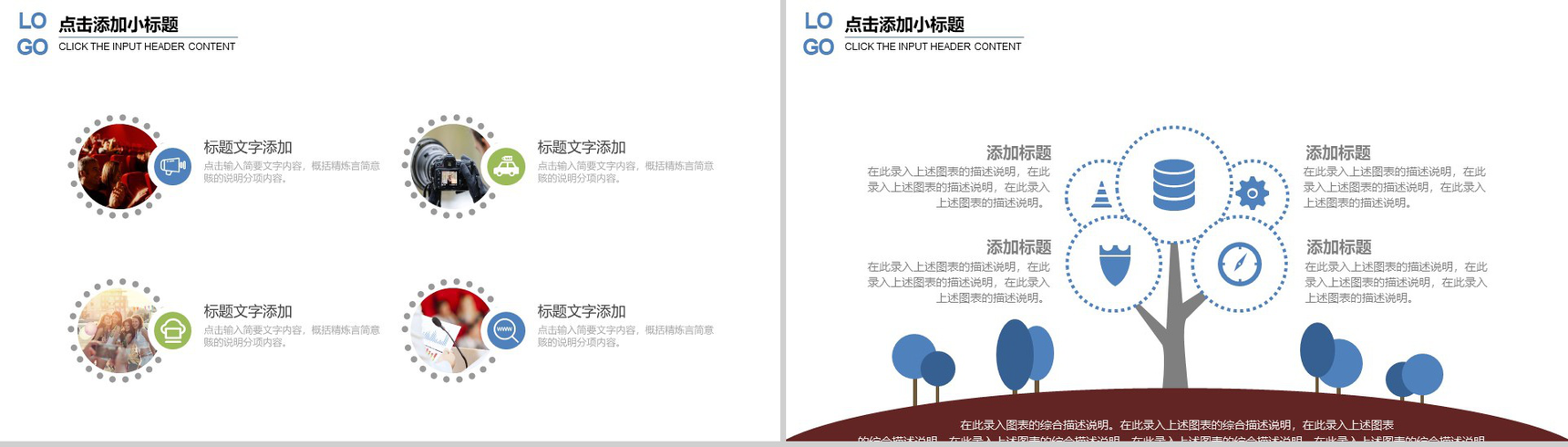 精美大气新闻工作者工作报告PPT模板-12
