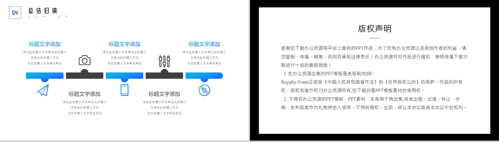 蓝色建筑美学法兰西建筑PPT模板-9