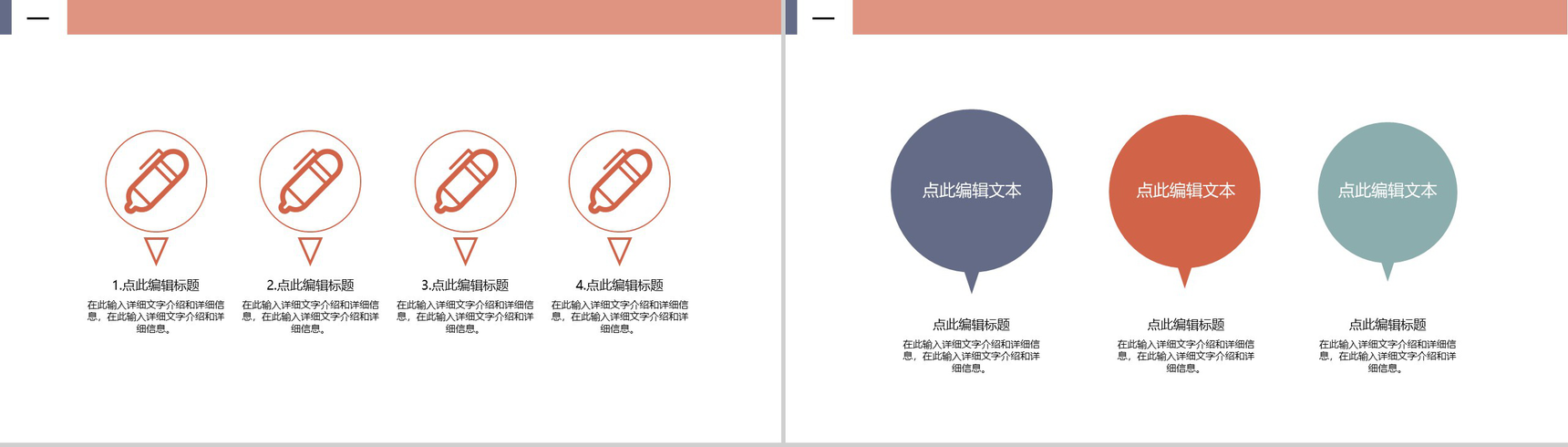 蓝色商务法律主题工作辞职报告工作总结PPT模板-3