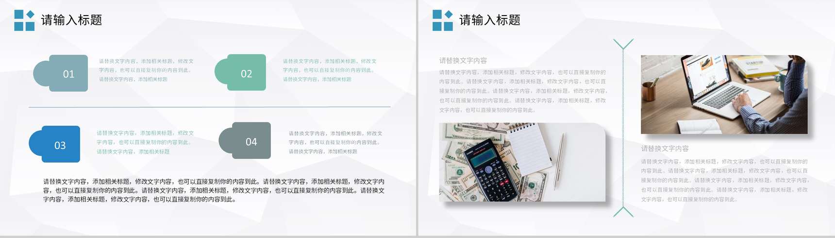 蓝色商务风格公司企业部门财务分析报告PPT模板-3