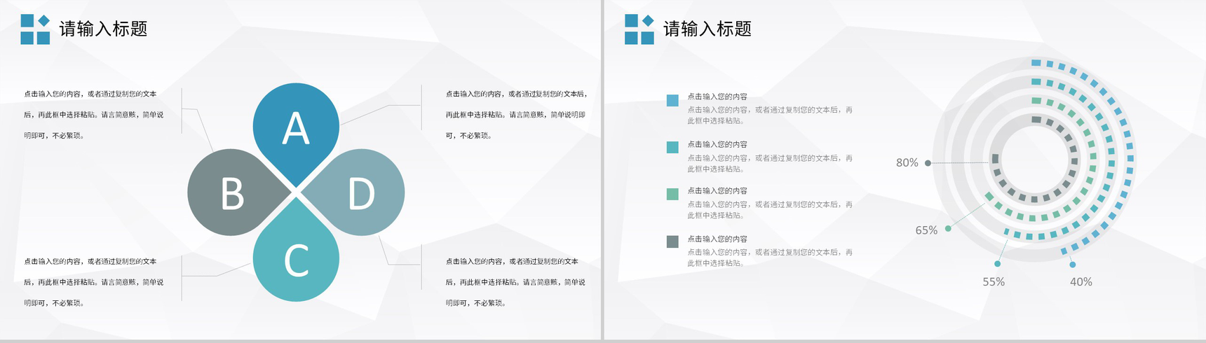 蓝色商务风格公司企业部门财务分析报告PPT模板-7