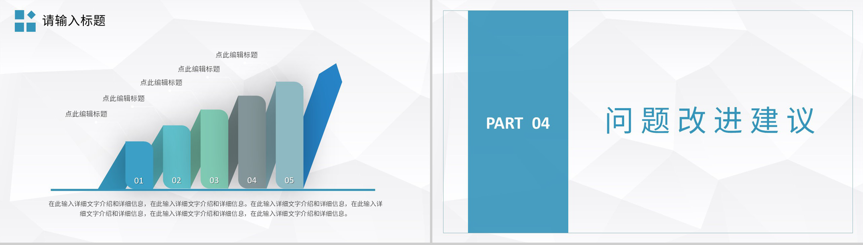 蓝色商务风格公司企业部门财务分析报告PPT模板-8