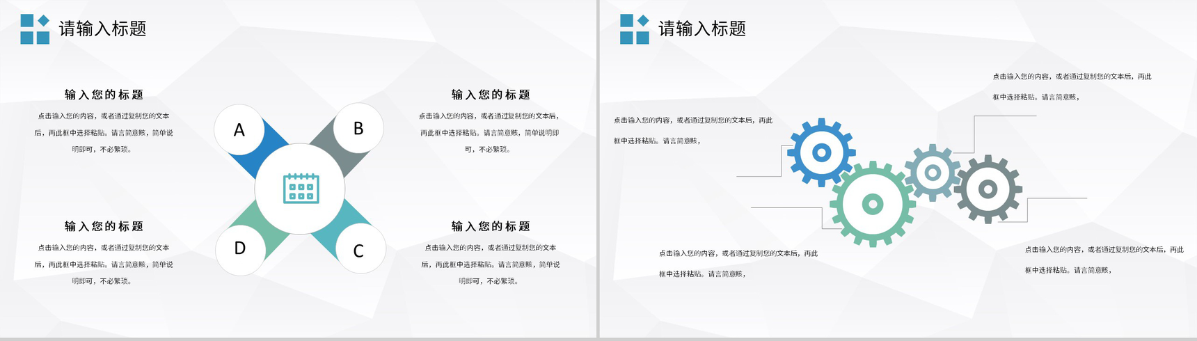蓝色商务风格公司企业部门财务分析报告PPT模板-9