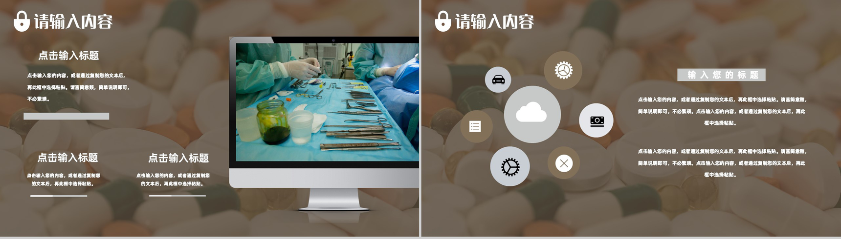 医疗护理品管圈医药品医院护理人员述职汇报卫生成果工作总结汇报各科室通用PPT模板-7