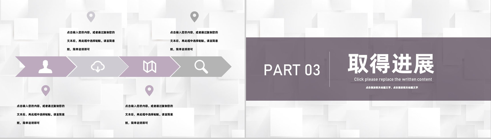 人事行政人力资源工作总结汇报人才供需分析报告PPT模板-6