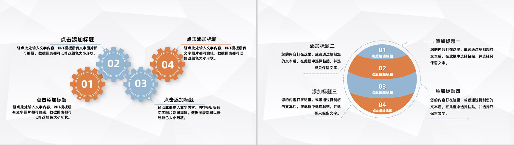 幼儿园中班新老师学期期末个人教育教学工作总结期末家长会汇报PPT模板-5