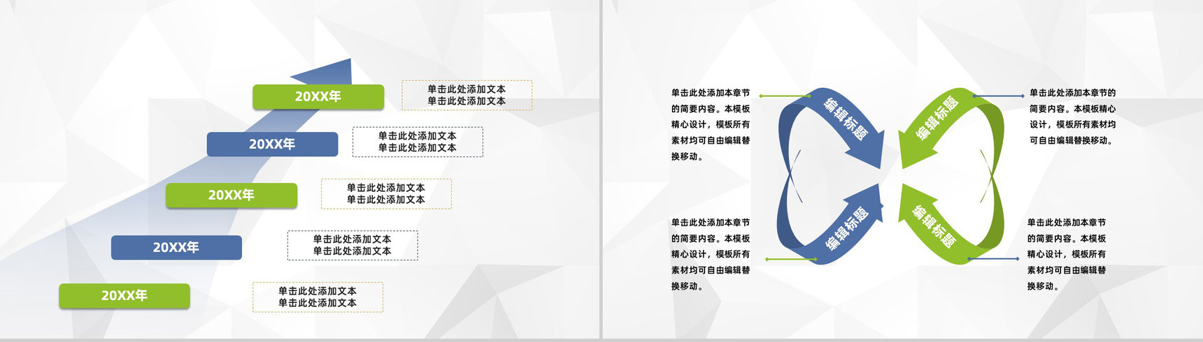 集团人事行政部门季度工作情况总结汇报及下半年工作计划PPT模板-5