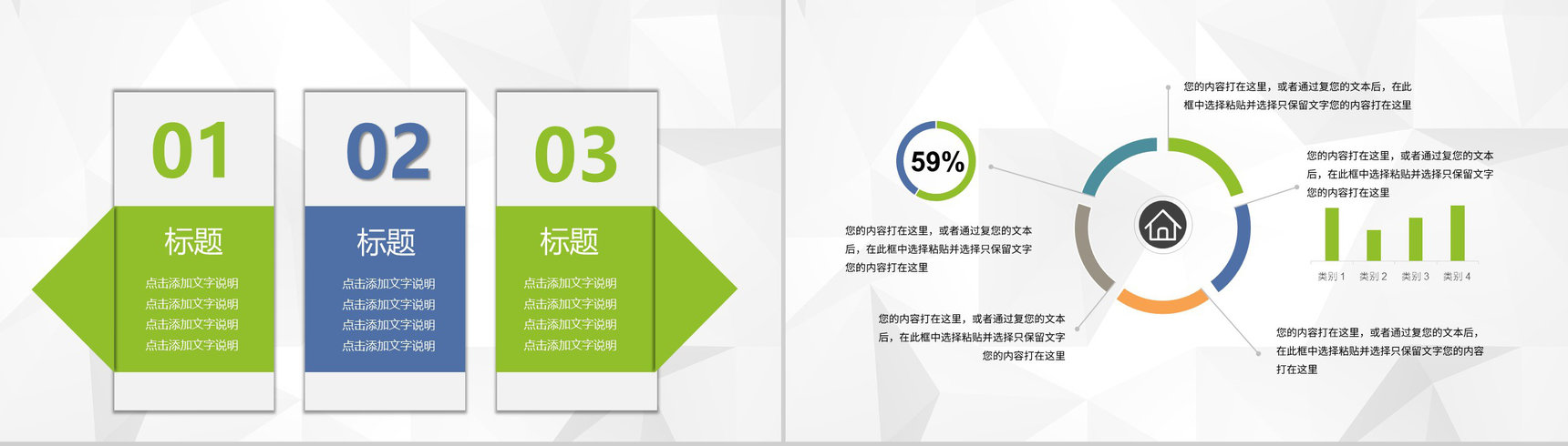 集团人事行政部门季度工作情况总结汇报及下半年工作计划PPT模板-7