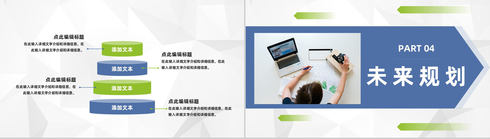 集团人事行政部门季度工作情况总结汇报及下半年工作计划PPT模板-8