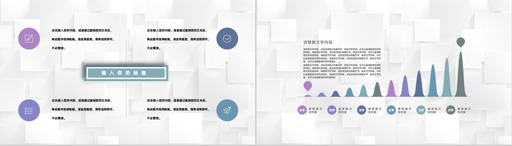 建筑行业施工方案工地人员施工标准要求说明PPT模板-3