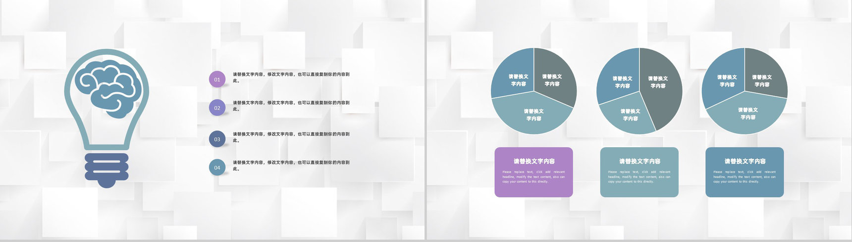 建筑行业施工方案工地人员施工标准要求说明PPT模板-9