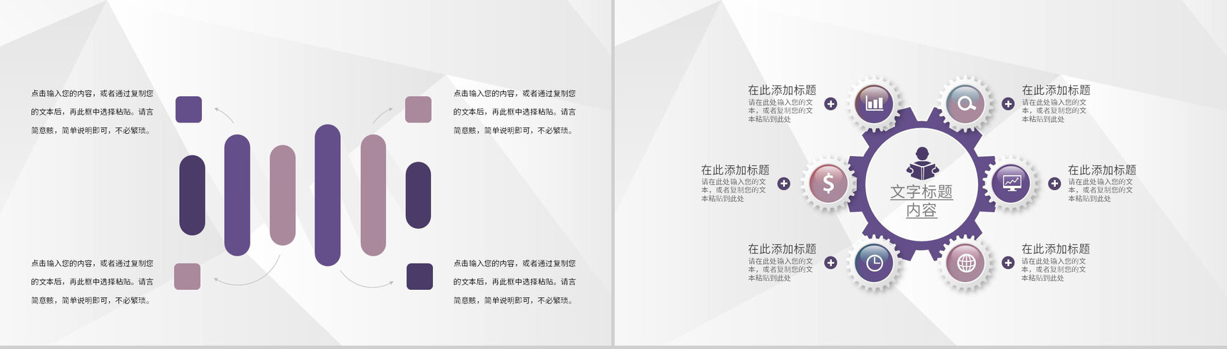 建筑工程专业应届毕业生建筑公司实习工作情况汇报PPT模板-3