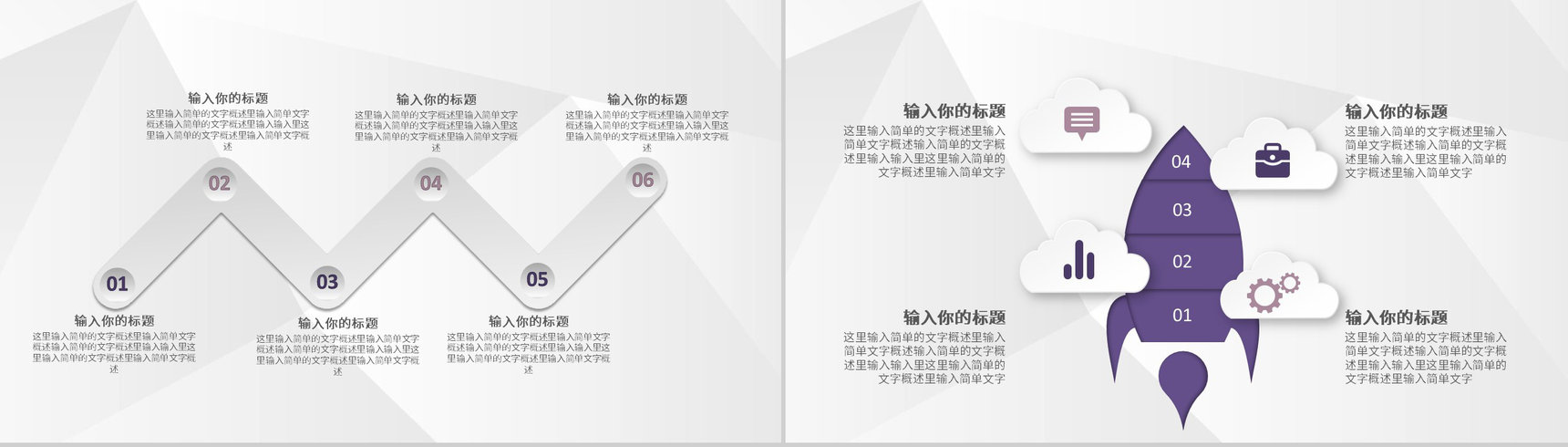 建筑工程专业应届毕业生建筑公司实习工作情况汇报PPT模板-4