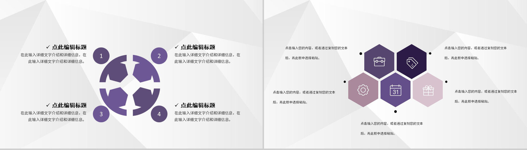 建筑工程专业应届毕业生建筑公司实习工作情况汇报PPT模板-7