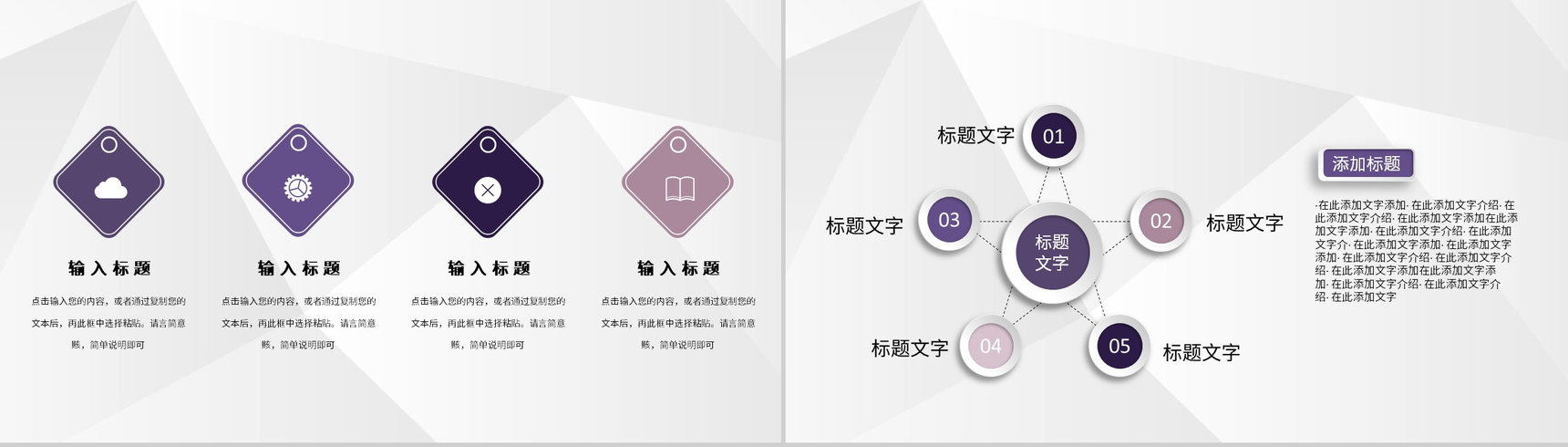 建筑工程专业应届毕业生建筑公司实习工作情况汇报PPT模板-9