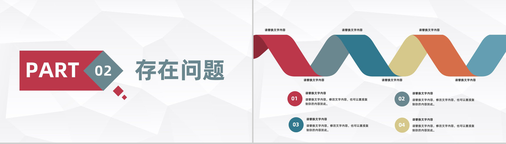 商务公司季度财务工作情况汇报企业经营分析与财务预算报告PPT模板-4
