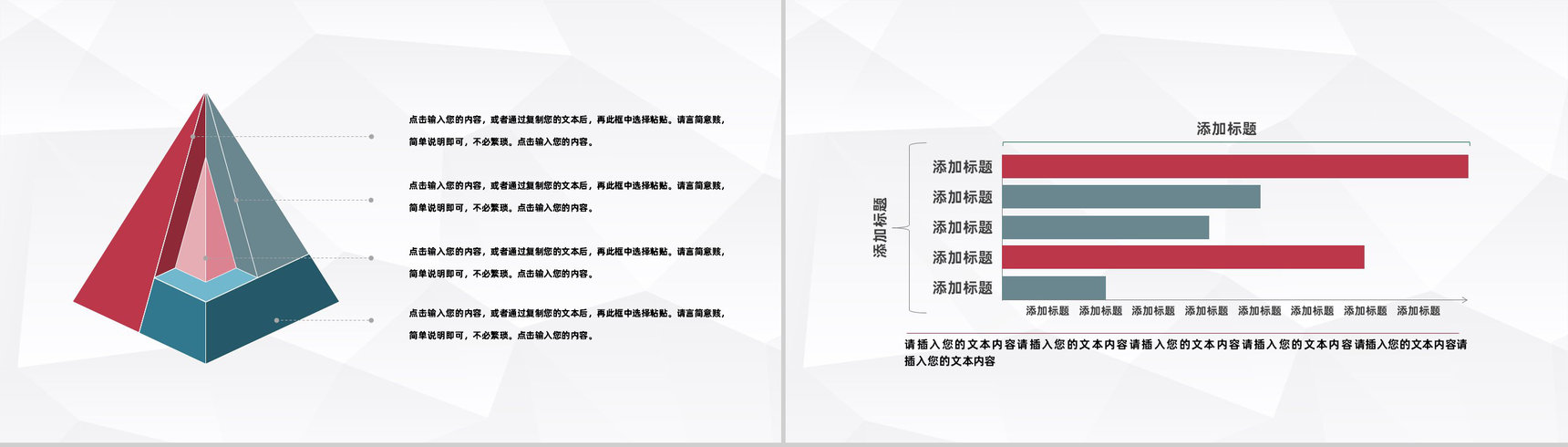 商务公司季度财务工作情况汇报企业经营分析与财务预算报告PPT模板-6