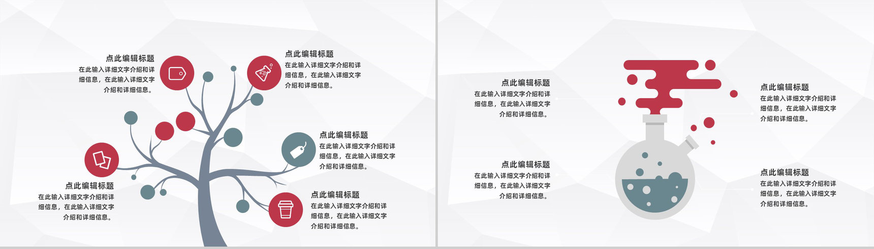 商务公司季度财务工作情况汇报企业经营分析与财务预算报告PPT模板-7