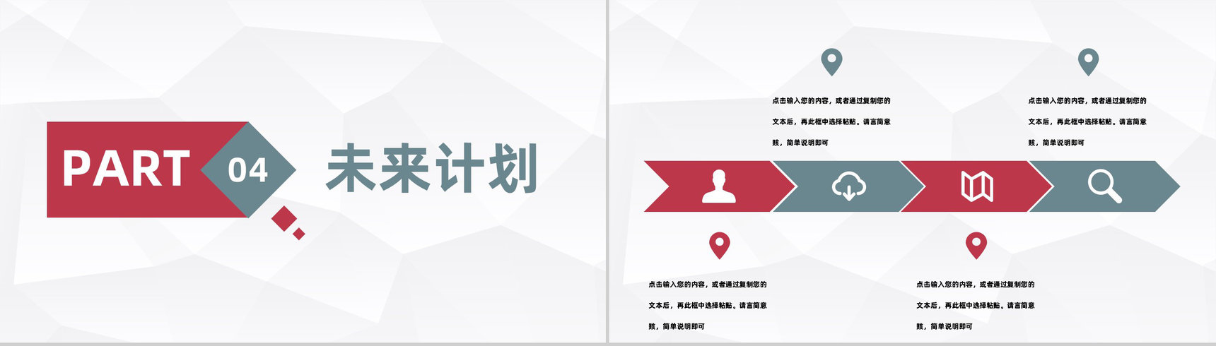 商务公司季度财务工作情况汇报企业经营分析与财务预算报告PPT模板-8