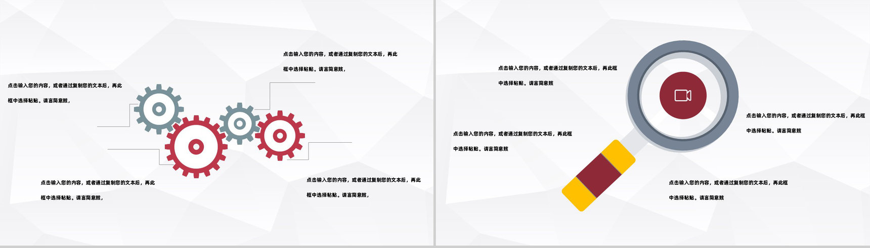 商务公司季度财务工作情况汇报企业经营分析与财务预算报告PPT模板-9