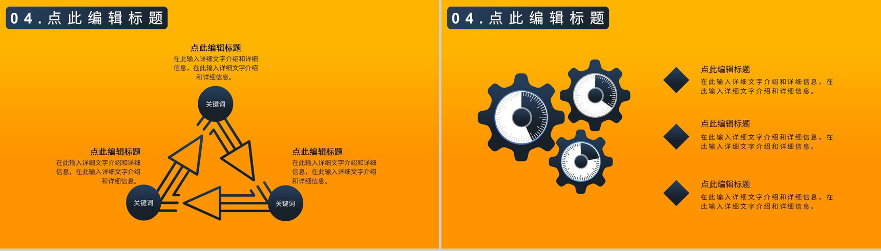 建筑工程项目施工安全规划城市房地产规划建设工作汇报PPT模板-9
