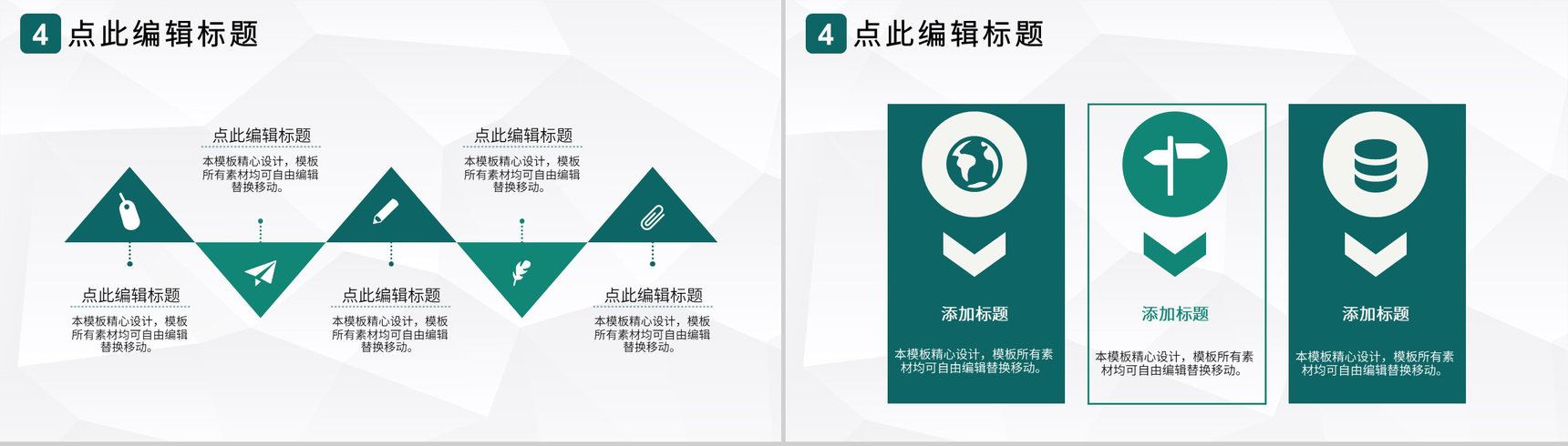 智慧城市房地产销售建筑设计建筑图纸工作总结PPT模板-9