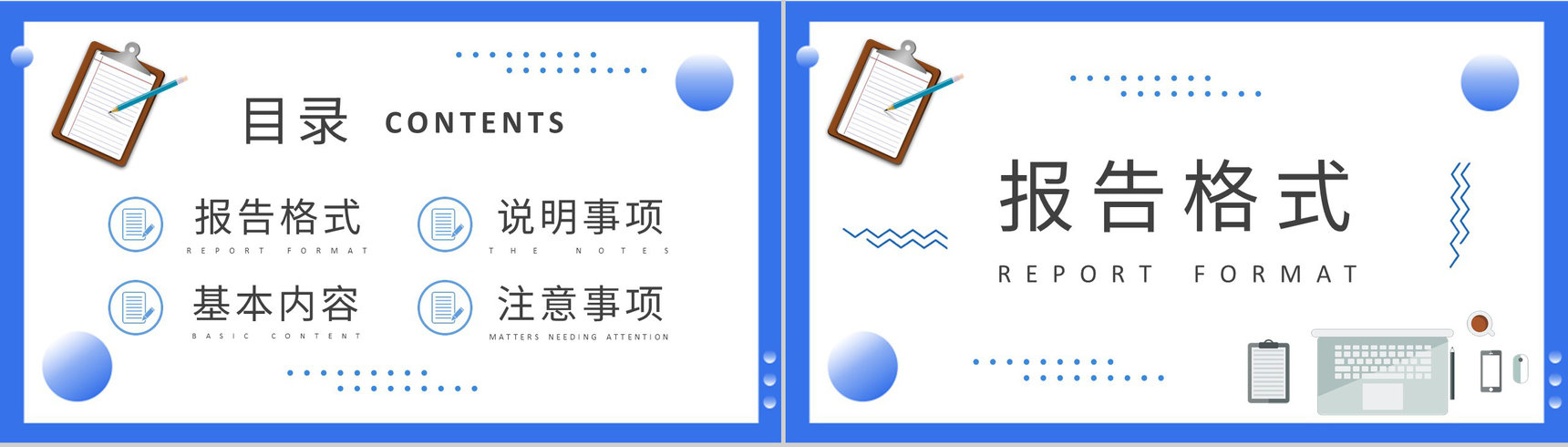 单位自评情况汇报演讲自检自查报告要求培训课件PPT模板-2