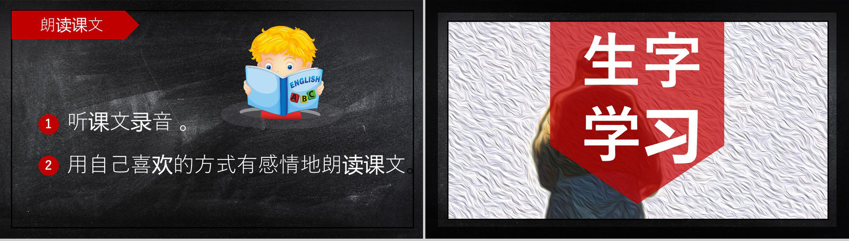 朱自清背影语文课件教育培训PPT模板-3