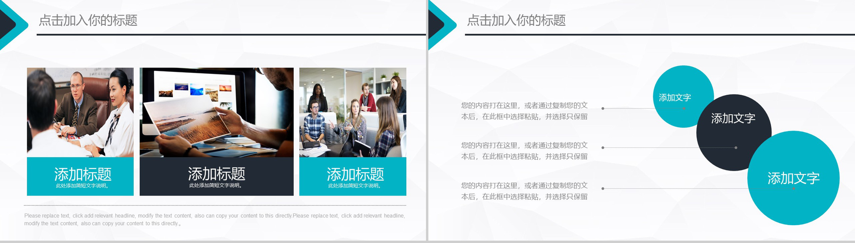 欧美蓝色极简创业规划企业计划书PPT模板-6