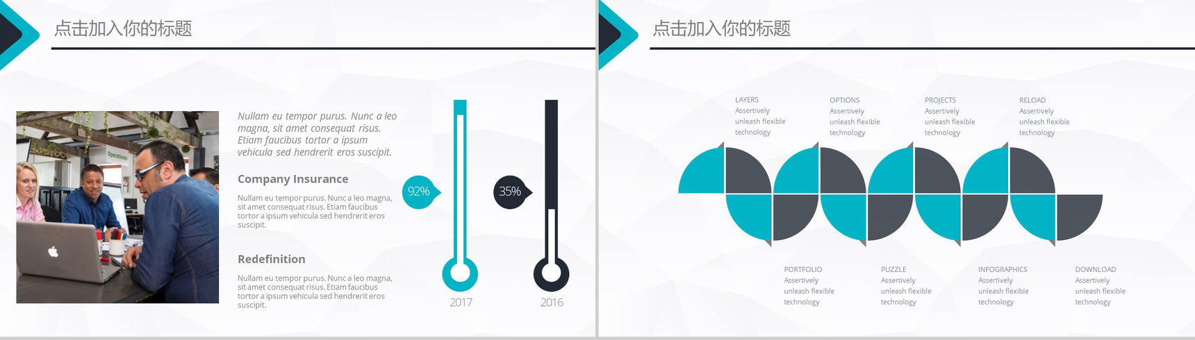 欧美蓝色极简创业规划企业计划书PPT模板-13