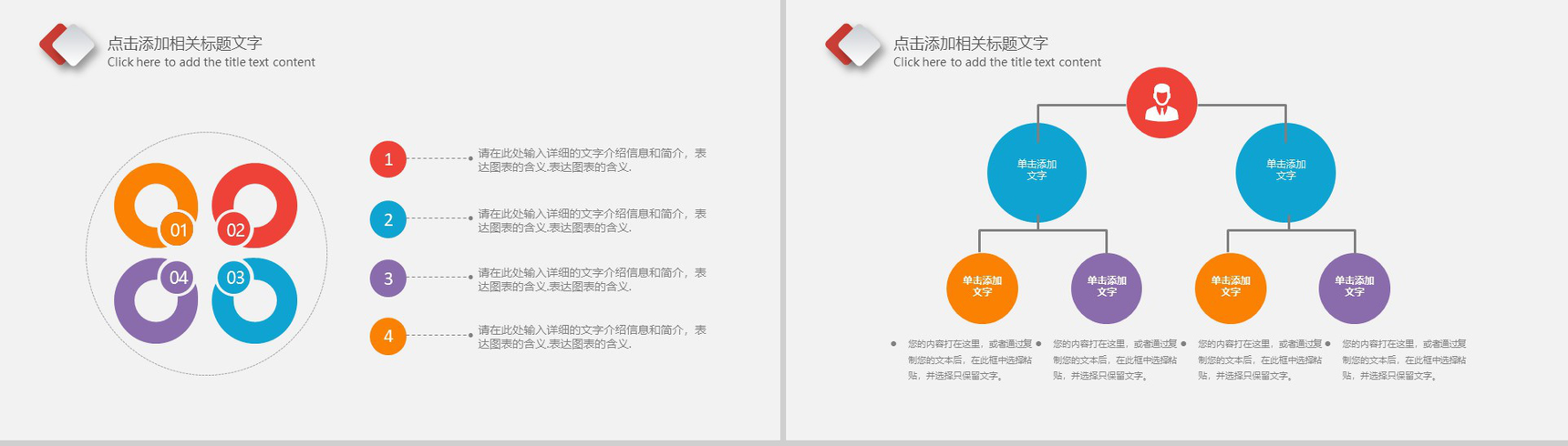 20XX云计算数据分析工作汇报PPT模板-3