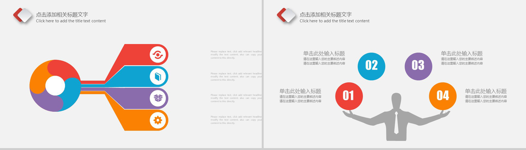 20XX云计算数据分析工作汇报PPT模板-6