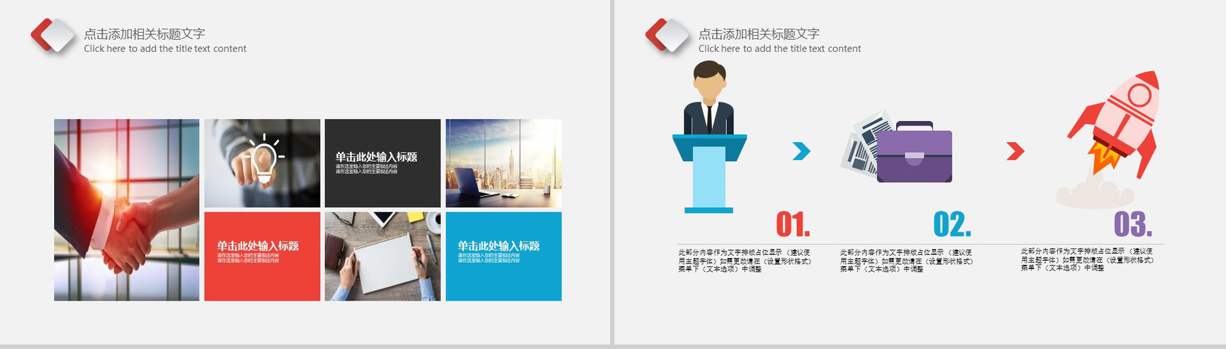 20XX云计算数据分析工作汇报PPT模板-10