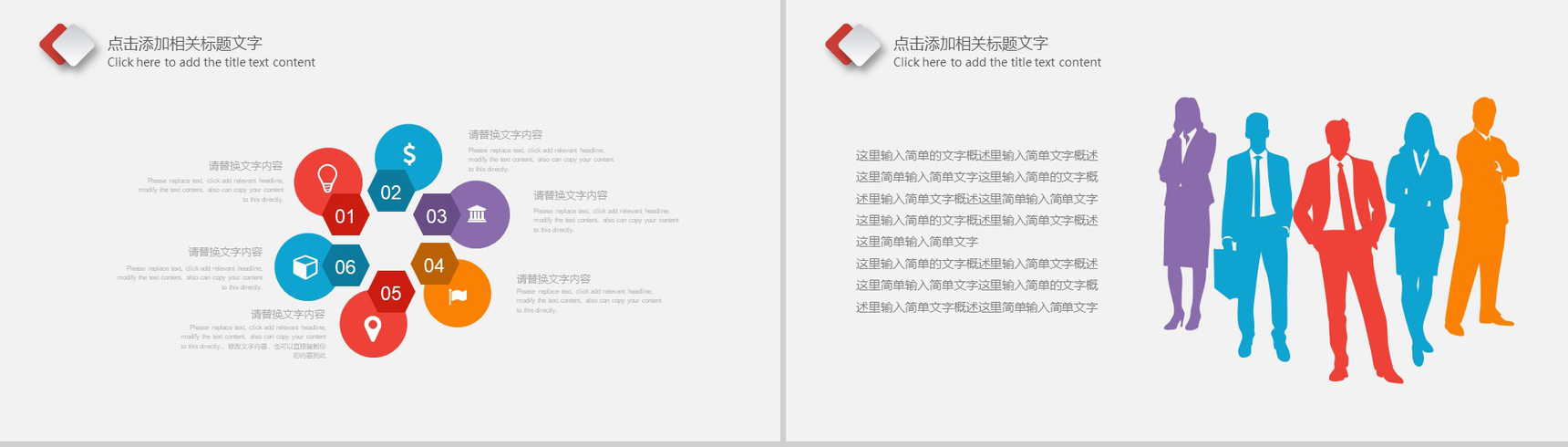 20XX云计算数据分析工作汇报PPT模板-12