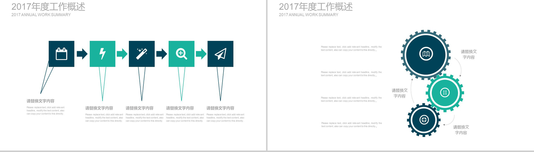 扁平简约绿色毕业论文答辩PPT模板-6
