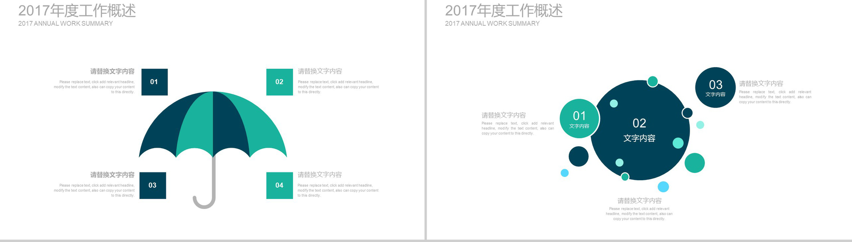 扁平简约绿色毕业论文答辩PPT模板-9