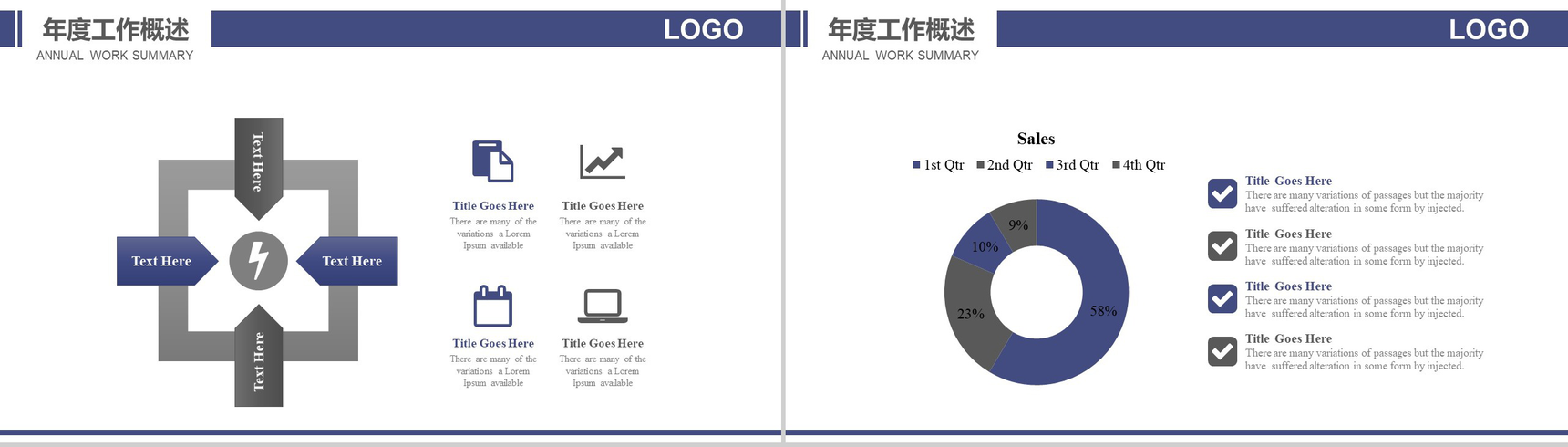 灰色简约清雅房地产建筑工作总结PPT模板-10