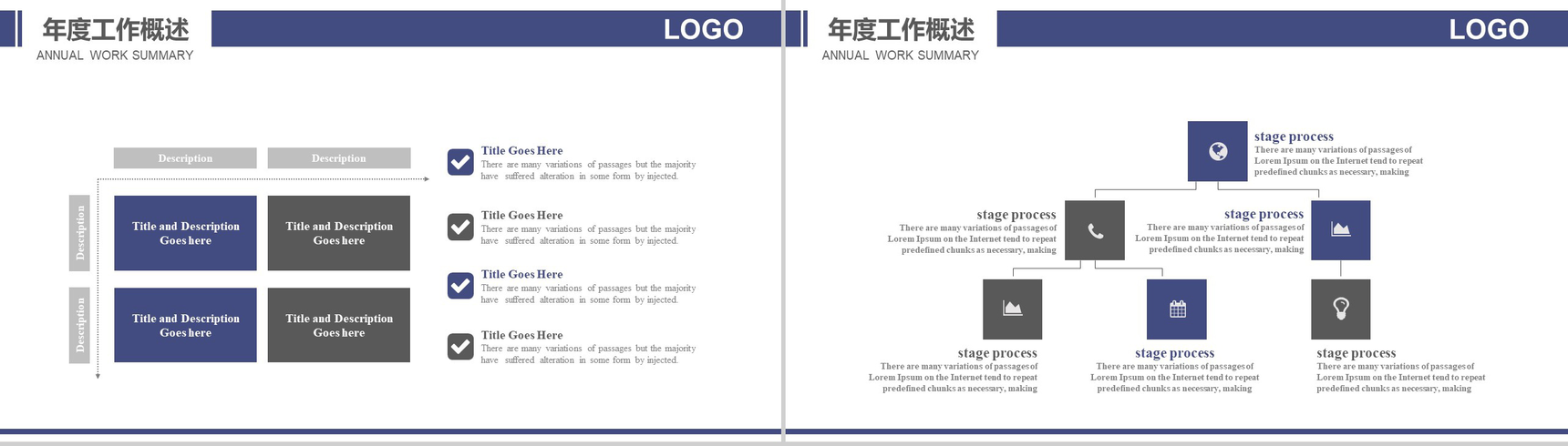 灰色简约清雅房地产建筑工作总结PPT模板-12