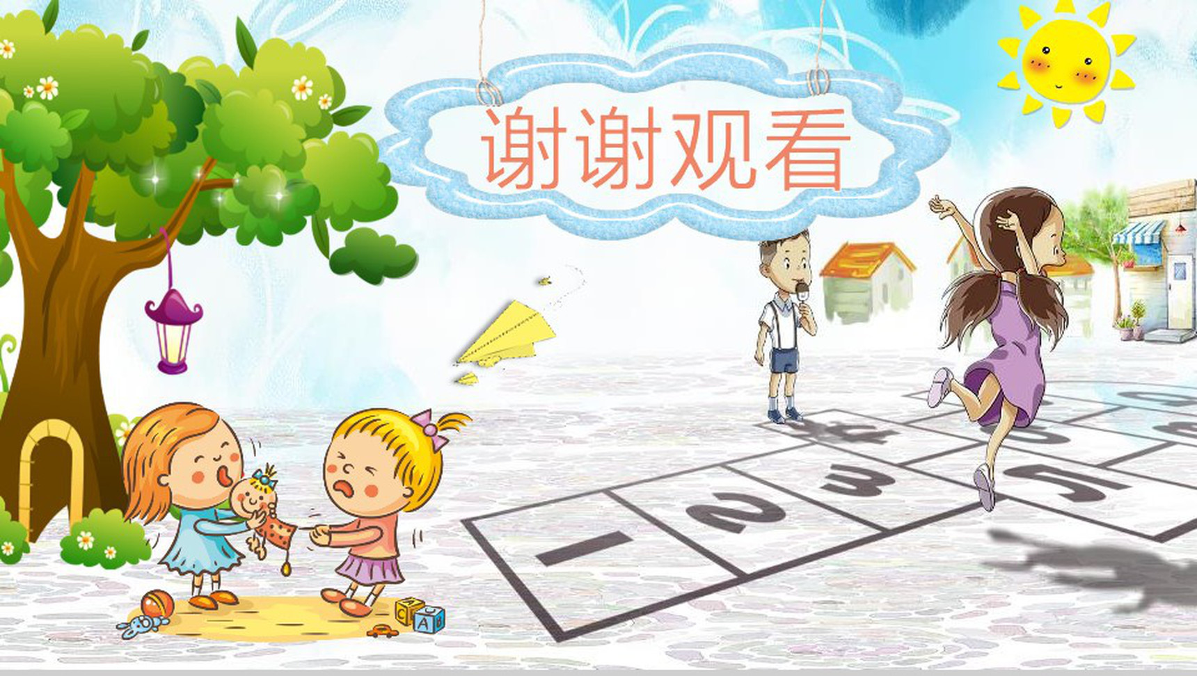 学生暑假记忆暑假生活相册展示模板-12