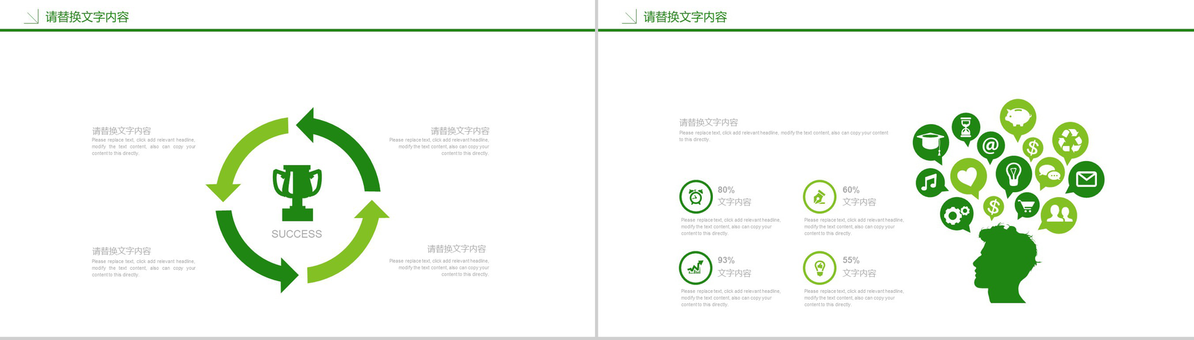 财务数据报表分析年终工作总结PPT模板-9