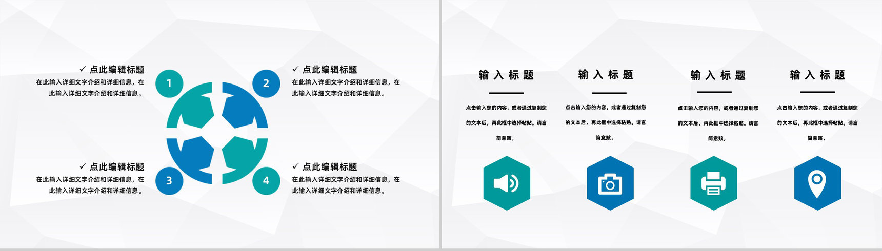 医护工作人员工作情况总结报告医学病例讨论工作总结汇报PPT模板-3