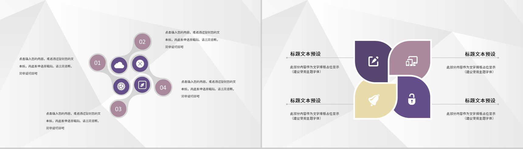 手术室护理查房汇报术后护理问题解决措施总结报告PPT模板-7