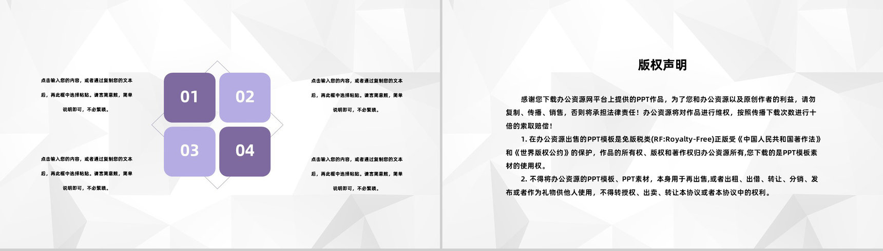 商务医疗护理查房工作流程介绍医生护士护理心得体会工作内容整理汇报PPT模板-10