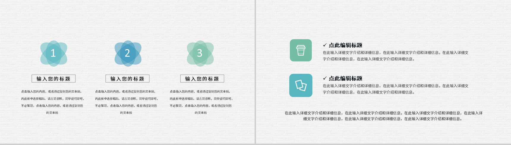 医院患者病例分析汇报医生疾病治疗工作总结PPT模板-5