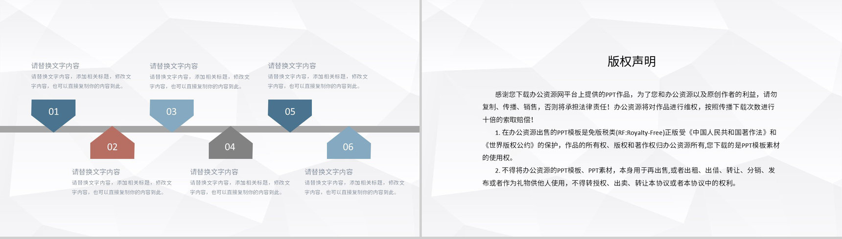 医疗人员病患护理工作总结各科室护理人员述职汇报个案病例汇报PPT模板-10