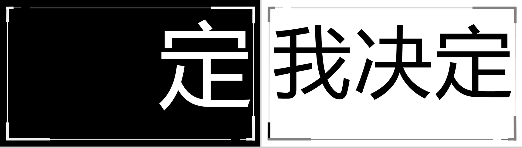 商务简洁自我介绍快闪PPT模板-5