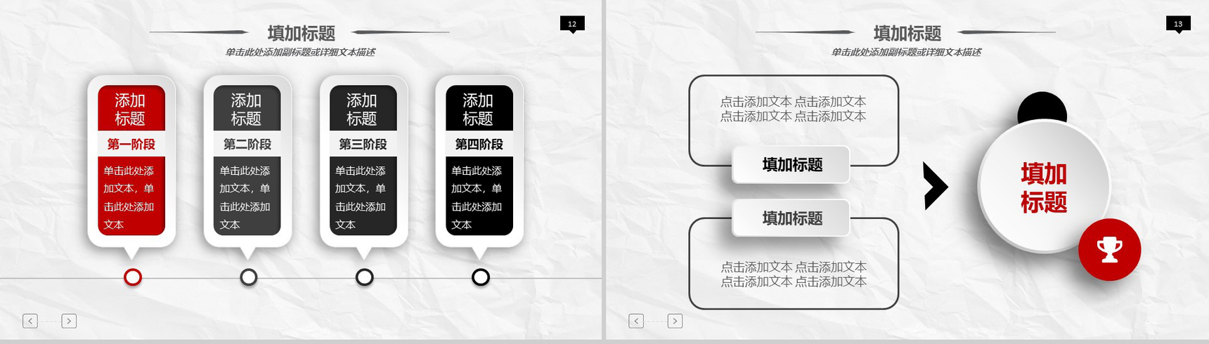 微立体简约职业生涯规划商务礼仪培训PPT模板-7