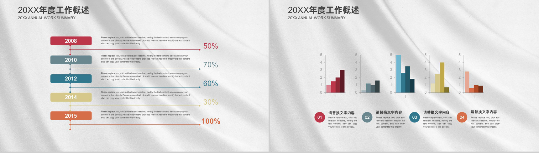 紫色医院手术室医疗医学科技专业PPT模板-10