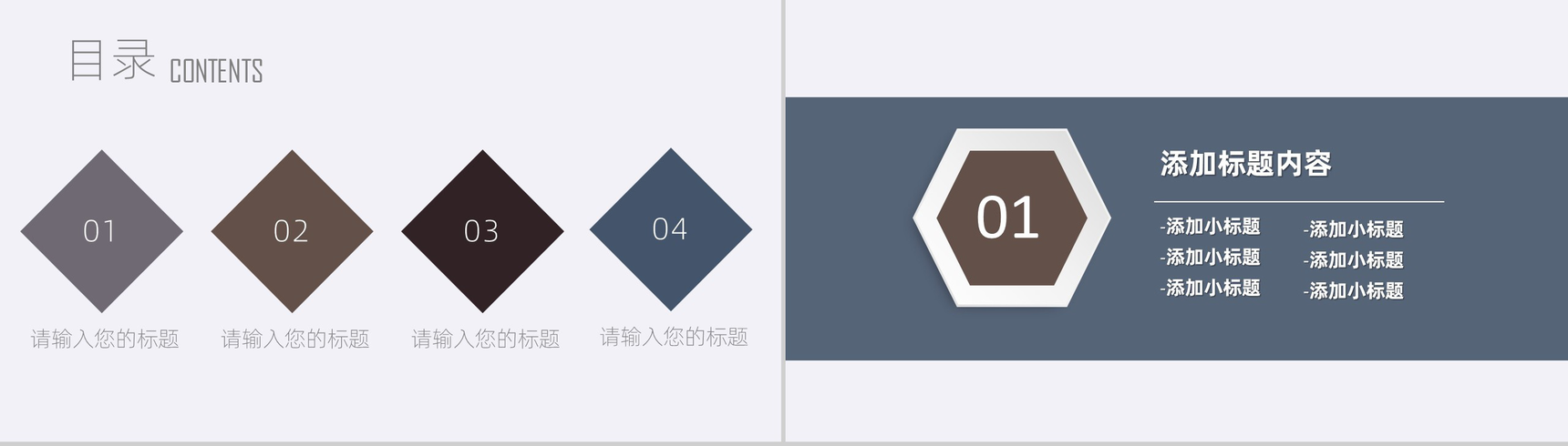 灰色商务实用广告设计教师讲课课件PPT模板-2